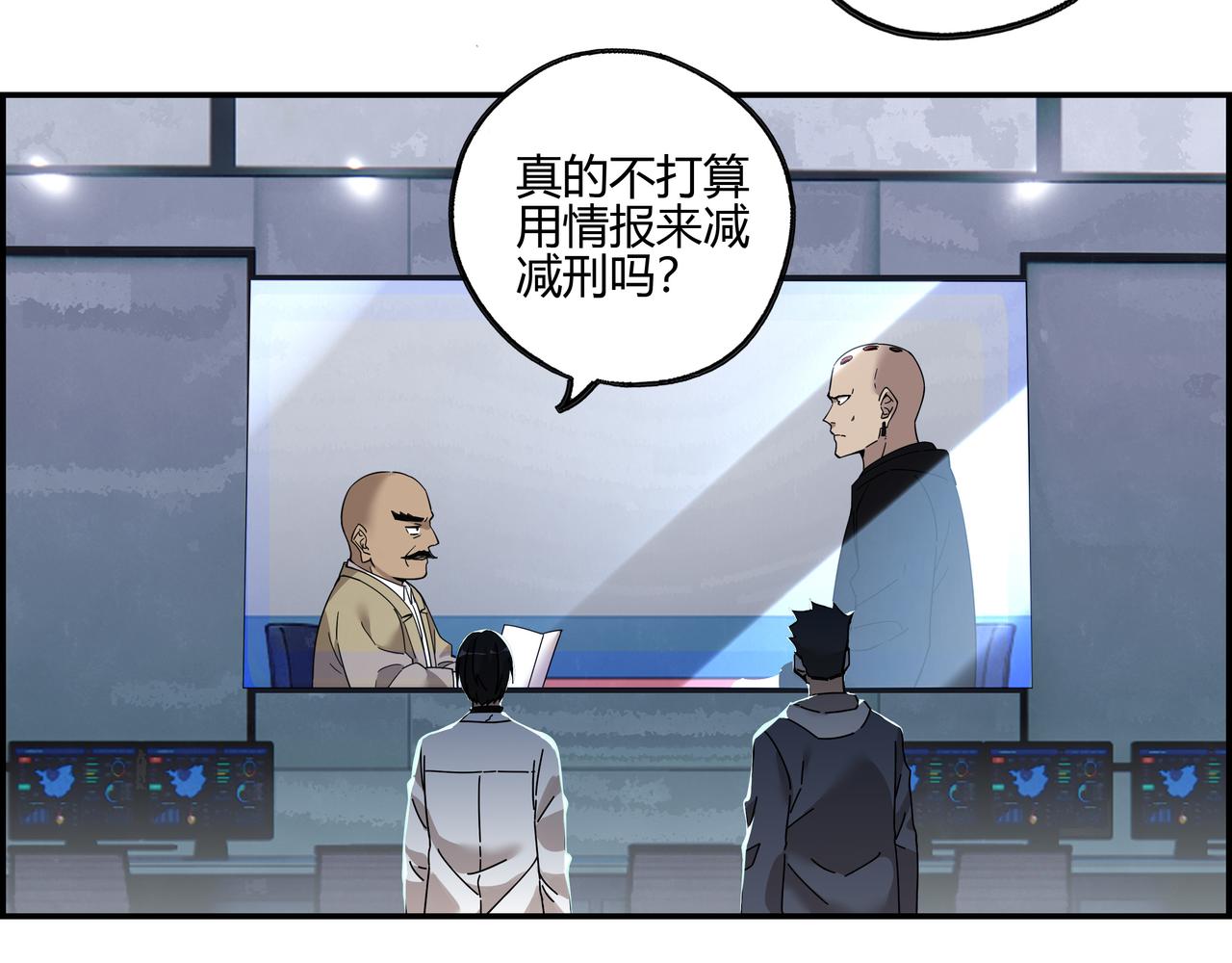 第五十八话 通天之路(1/2)-第59话