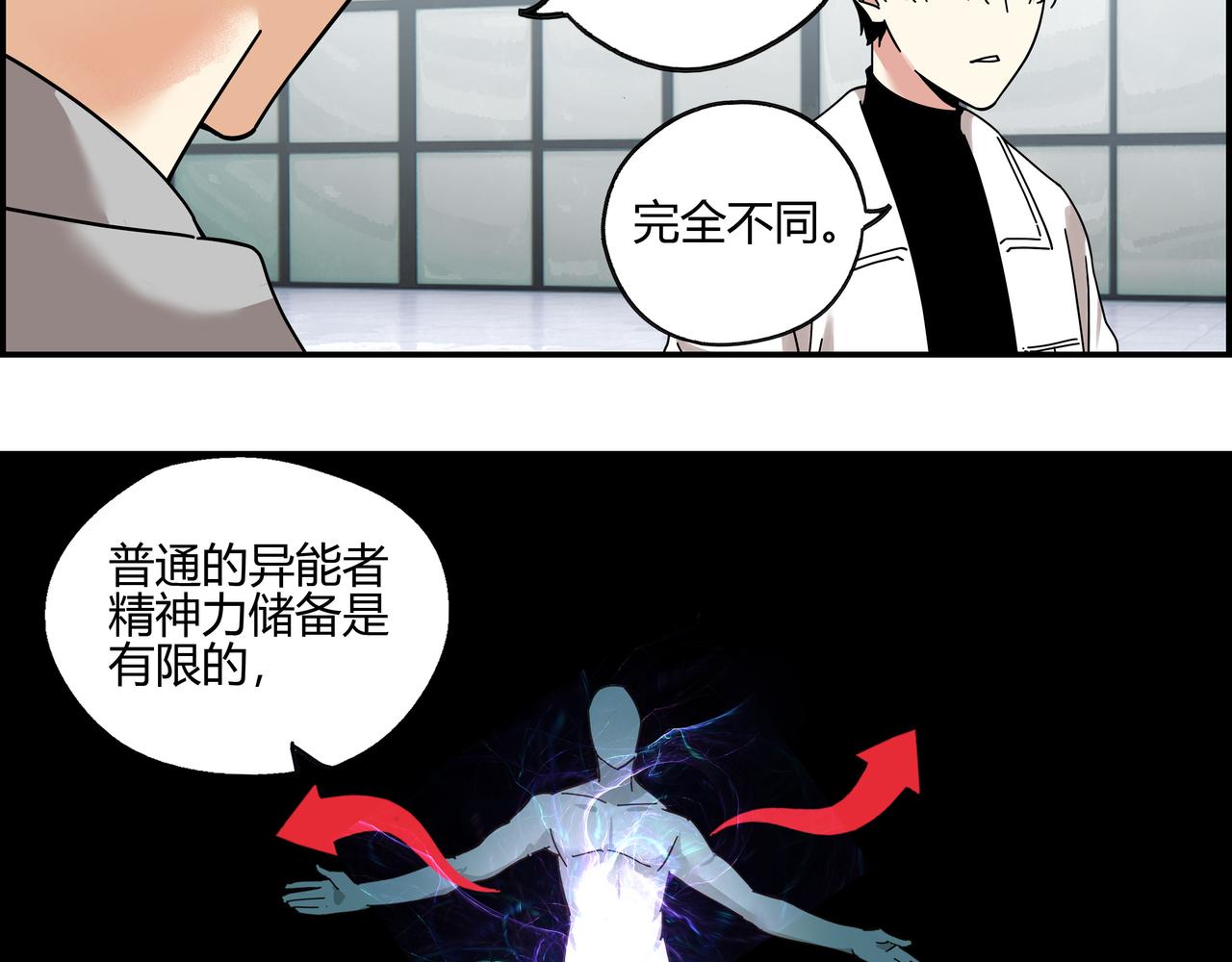 第五十八话 通天之路(1/2)-第59话