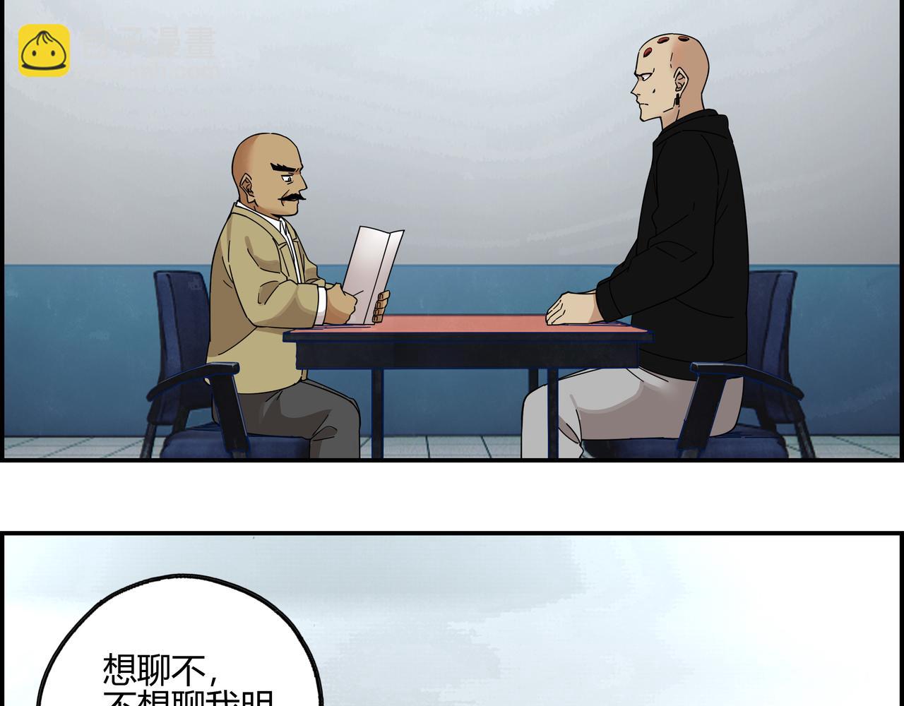 第五十八话 通天之路(1/2)-第59话