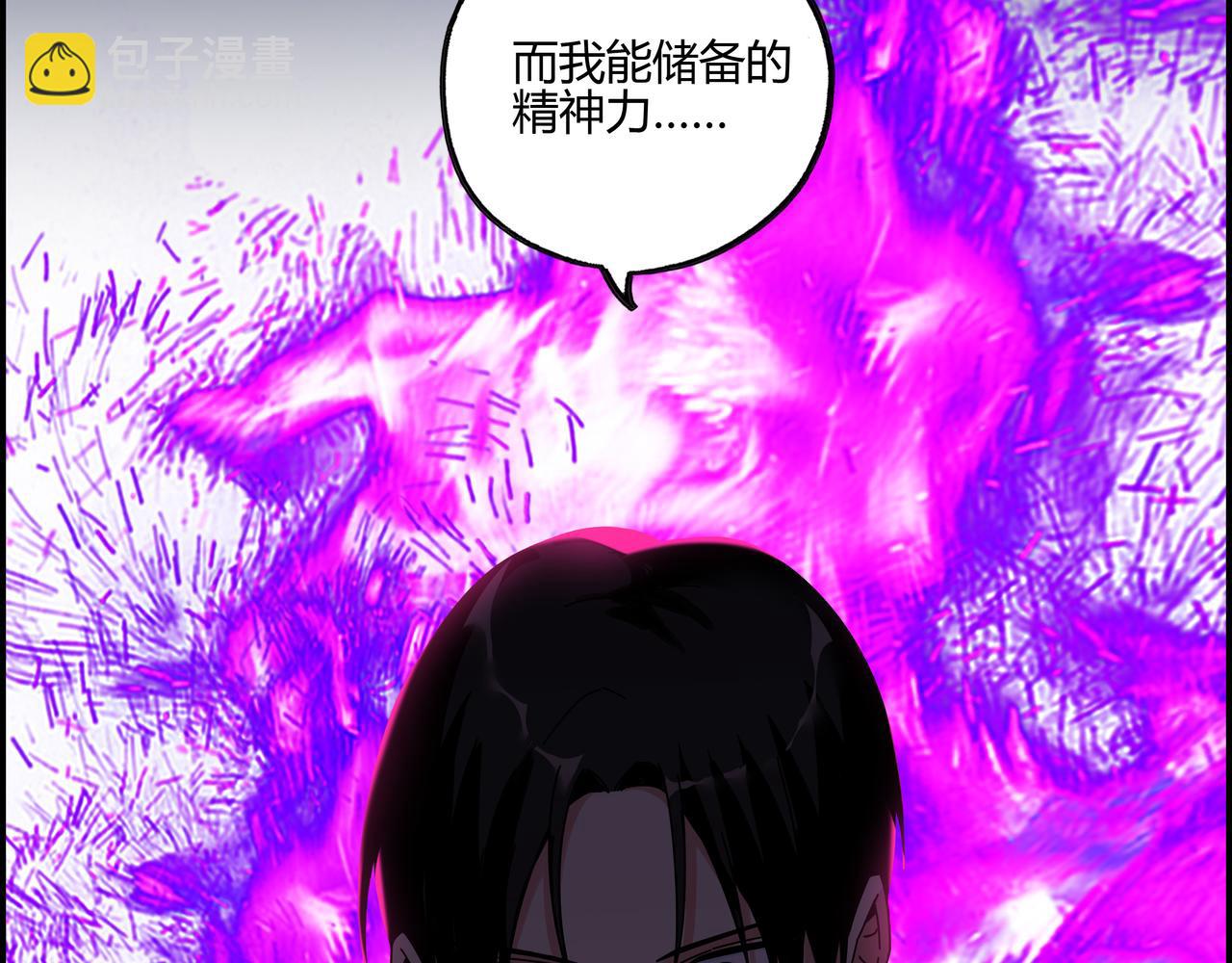第五十八话 通天之路(1/2)-第59话
