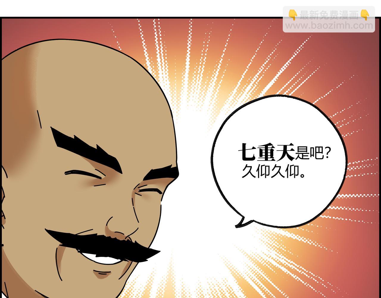 第五十八话 通天之路(1/2)-第59话