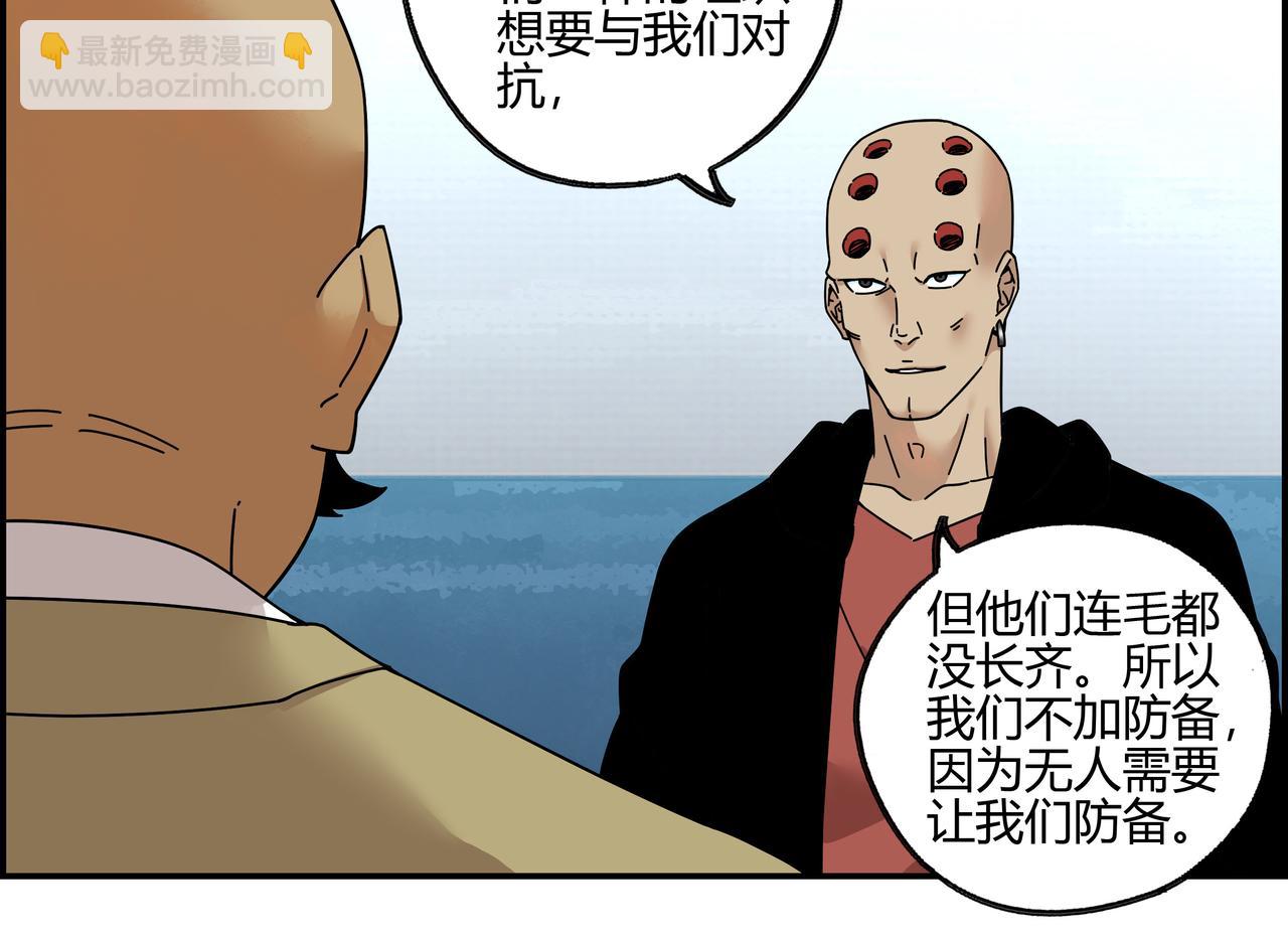 第五十八话 通天之路(1/2)-第59话