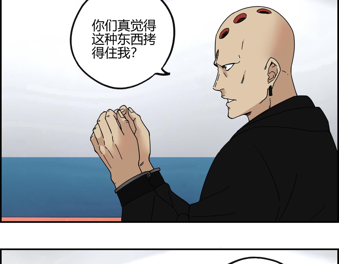 第五十八话 通天之路(1/2)-第59话