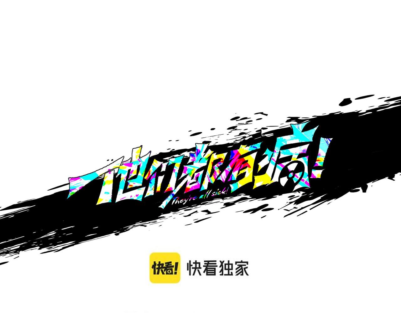 第五十八话 通天之路(1/2)-第59话