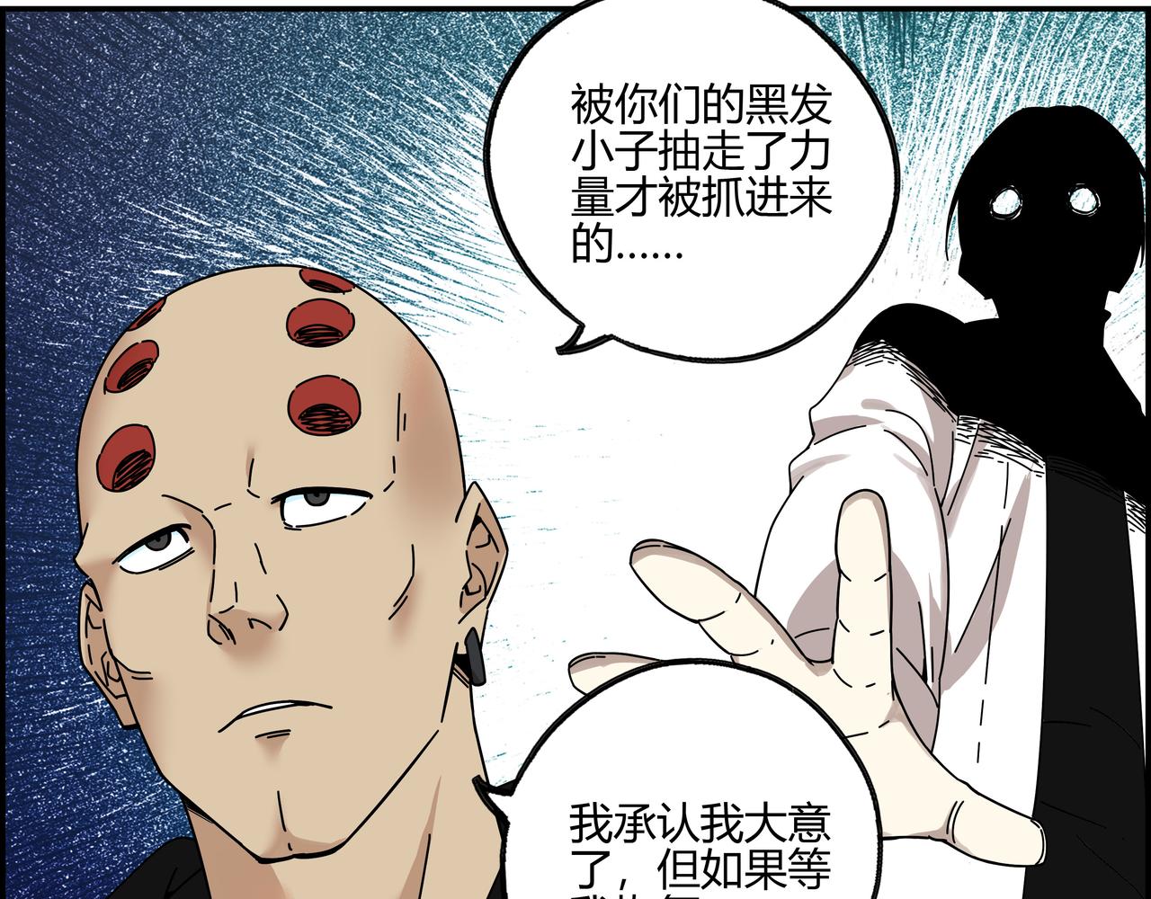 第五十八话 通天之路(1/2)-第59话