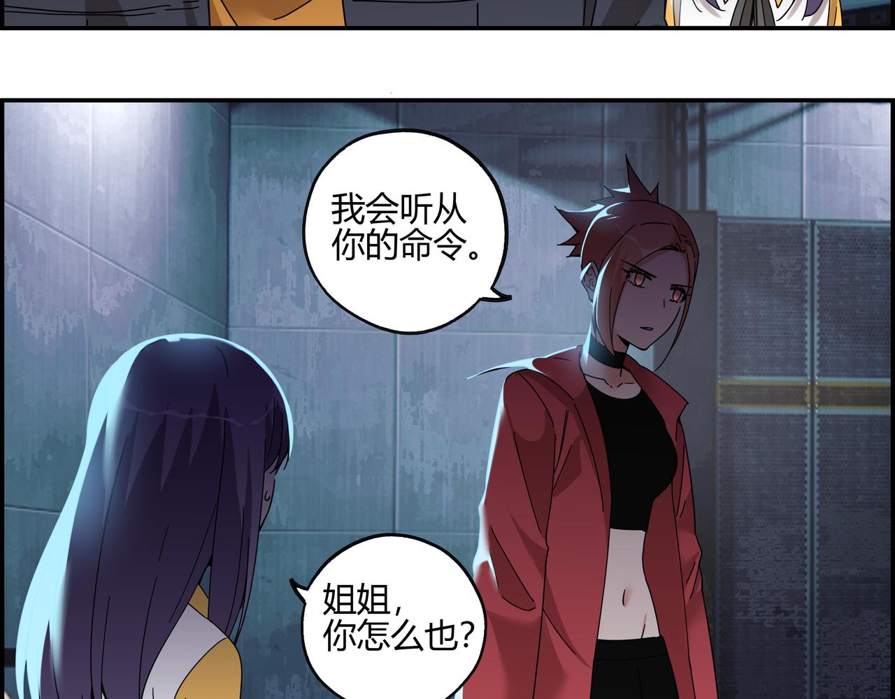 第六十话 交叠战场(1/2)-第61话