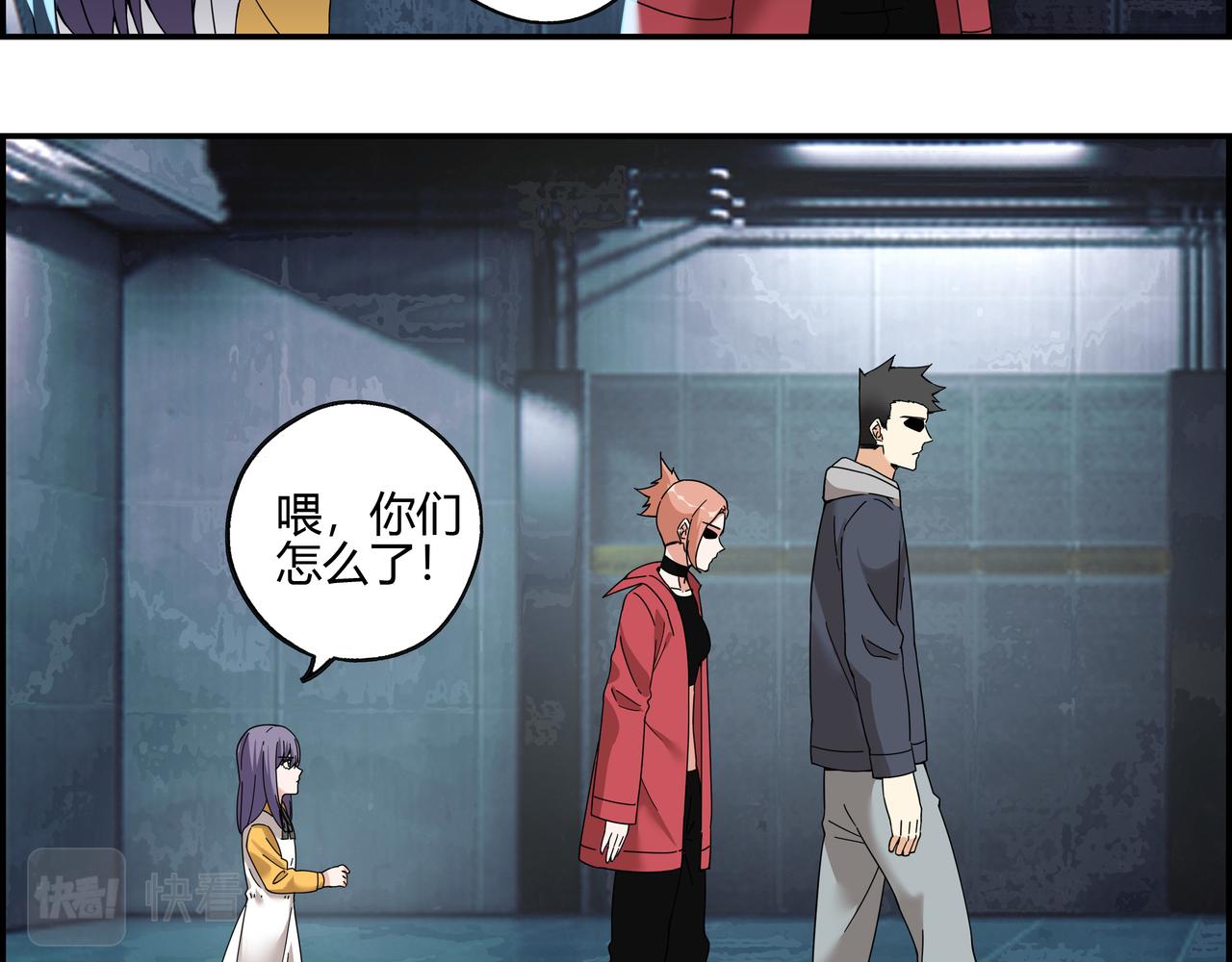 第六十话 交叠战场(1/2)-第61话