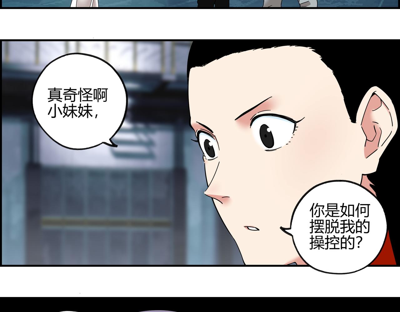 第六十话 交叠战场(1/2)-第61话