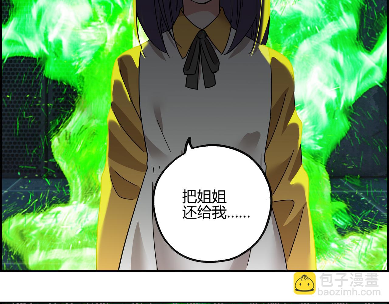 第六十话 交叠战场(1/2)-第61话