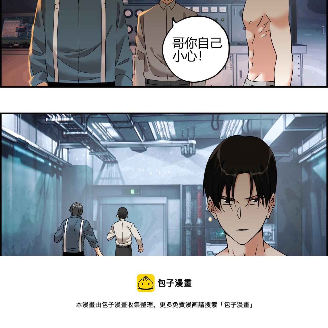 第六十话 交叠战场(1/2)-第61话