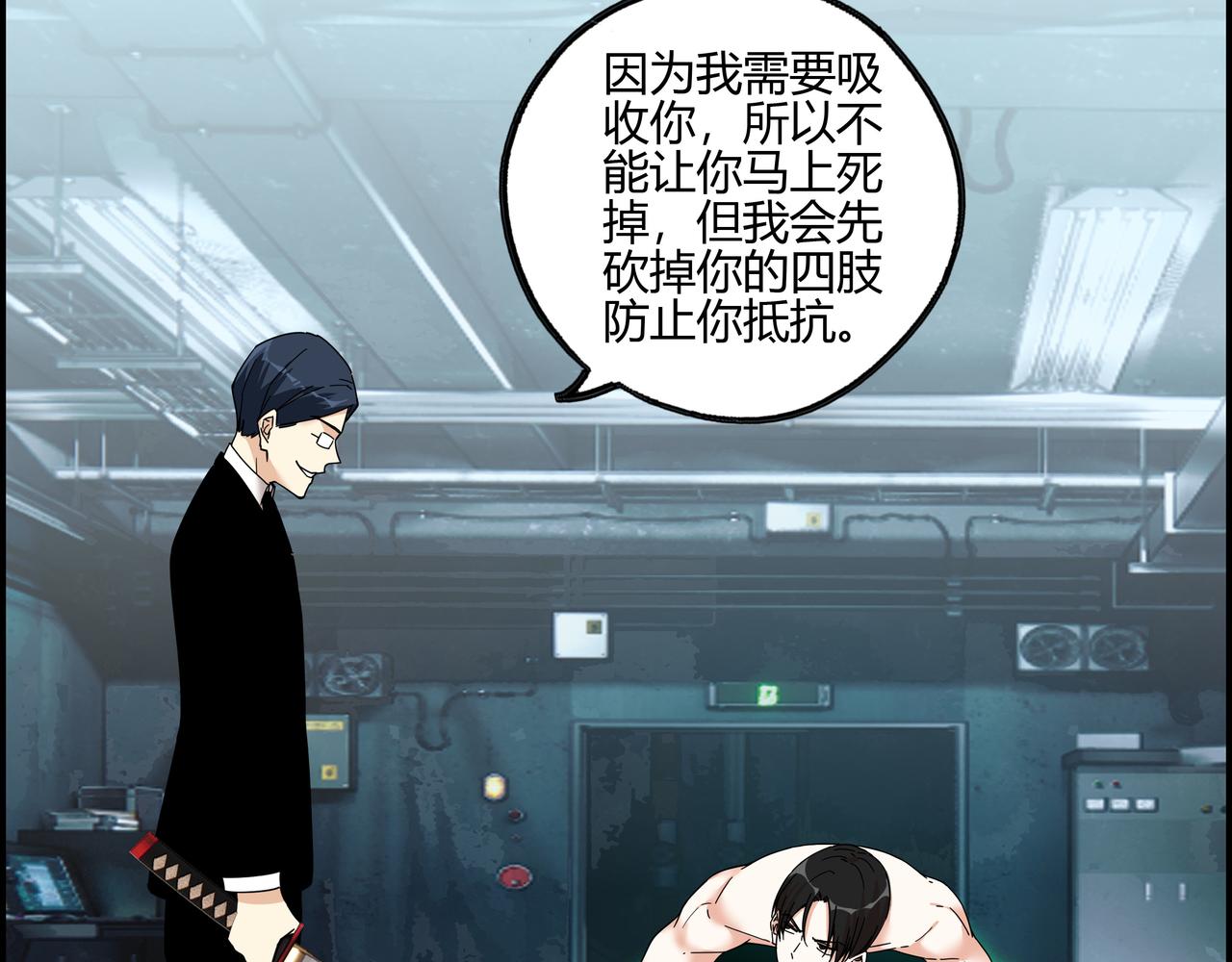 第六十二话 以血证明(1/2)-第63话