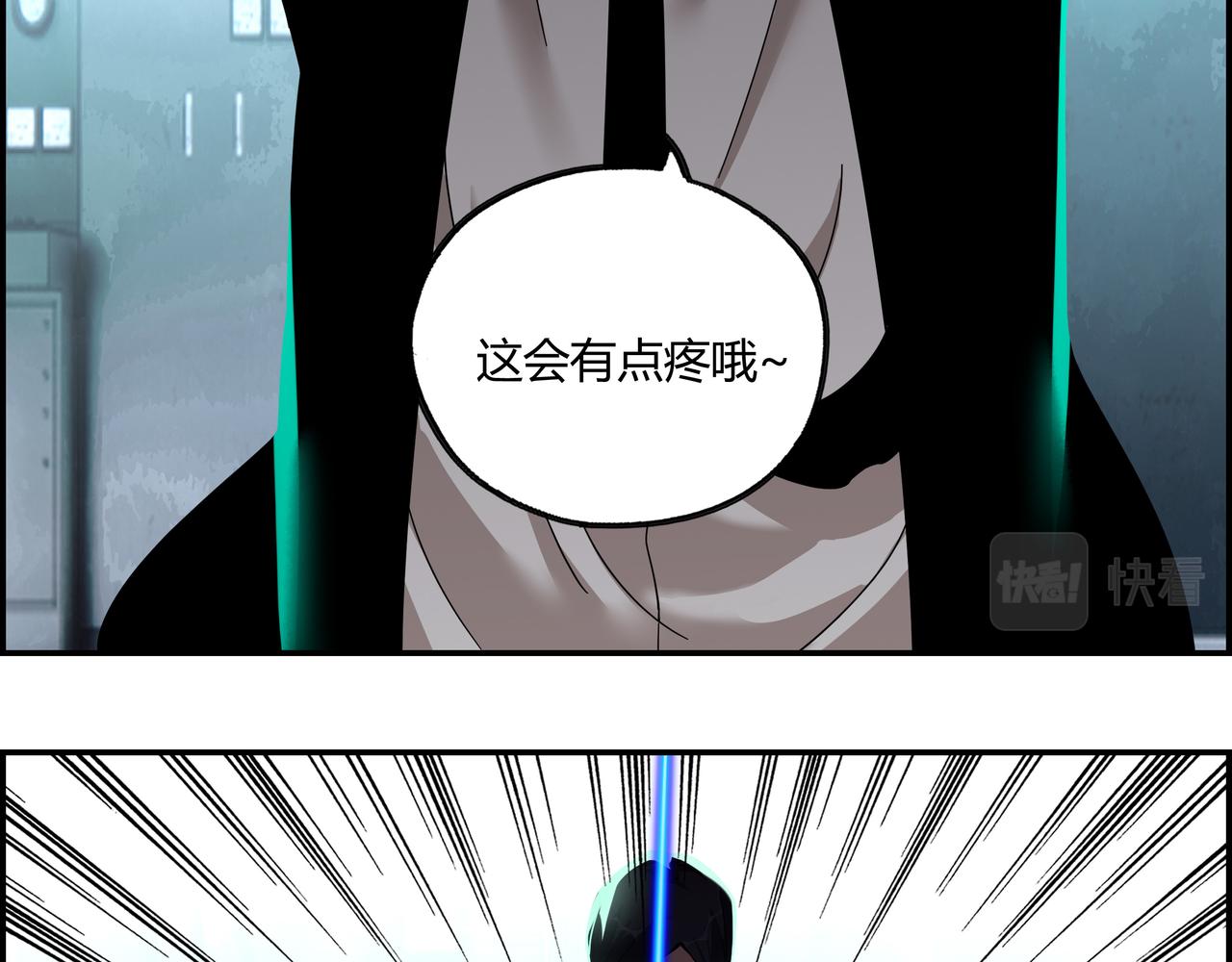 第六十二话 以血证明(1/2)-第63话