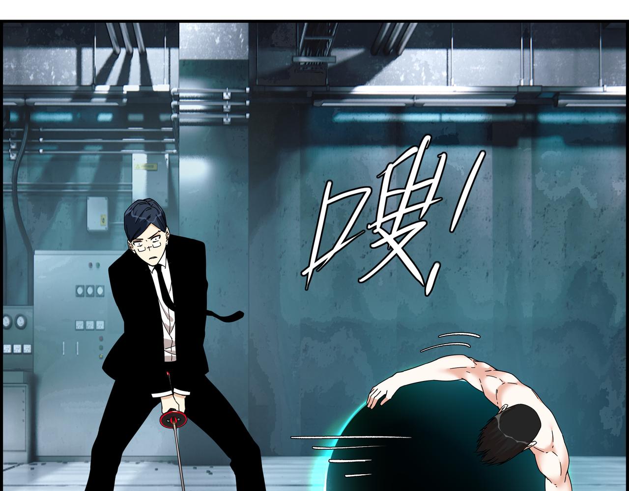 第六十二话 以血证明(1/2)-第63话