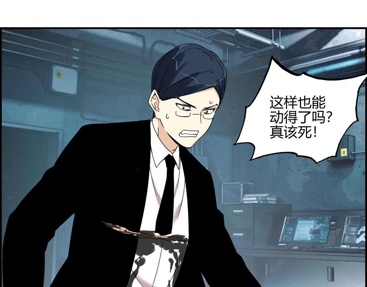 第六十二话 以血证明(1/2)-第63话