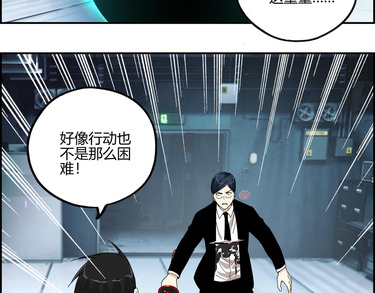 第六十二话 以血证明(1/2)-第63话