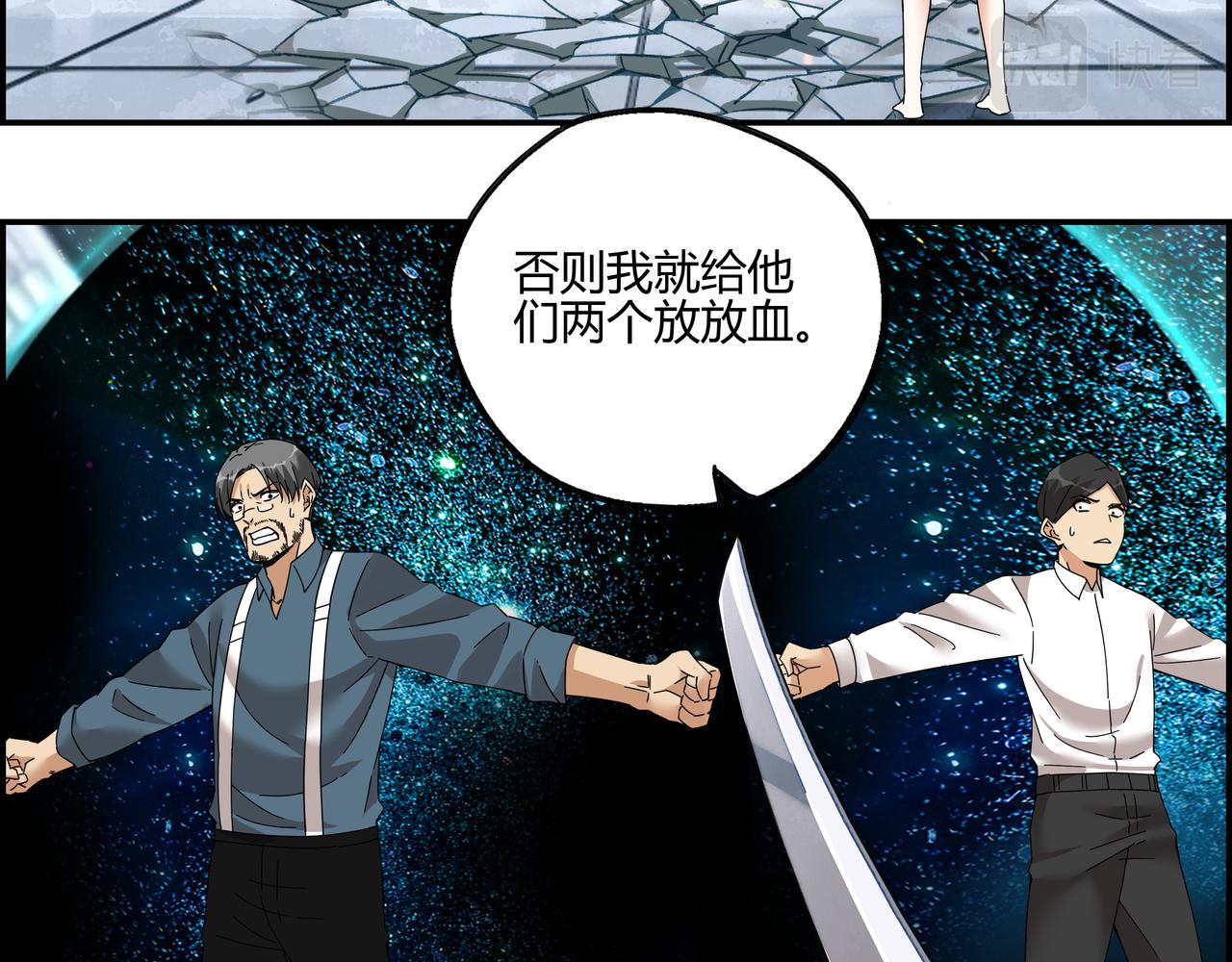 第六十二话 以血证明(1/2)-第63话