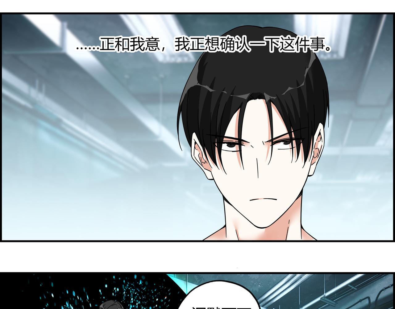 第六十二话 以血证明(1/2)-第63话