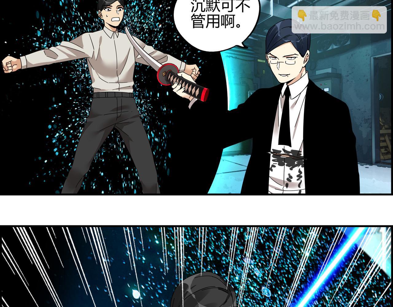 第六十二话 以血证明(1/2)-第63话