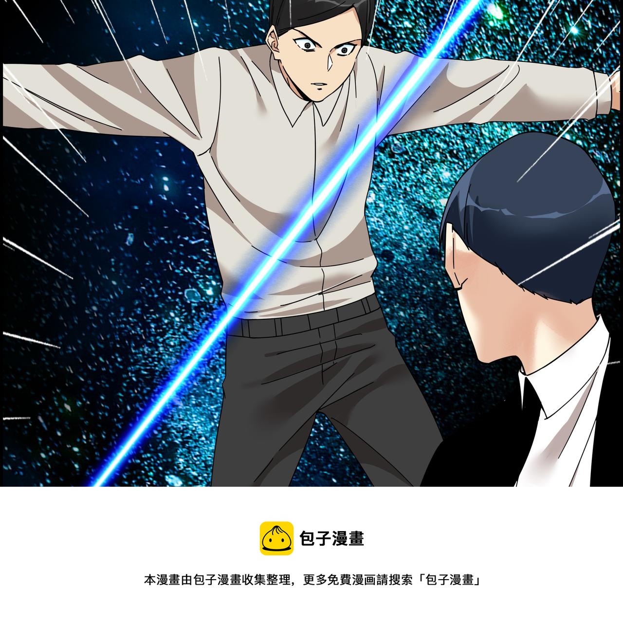 第六十二话 以血证明(1/2)-第63话