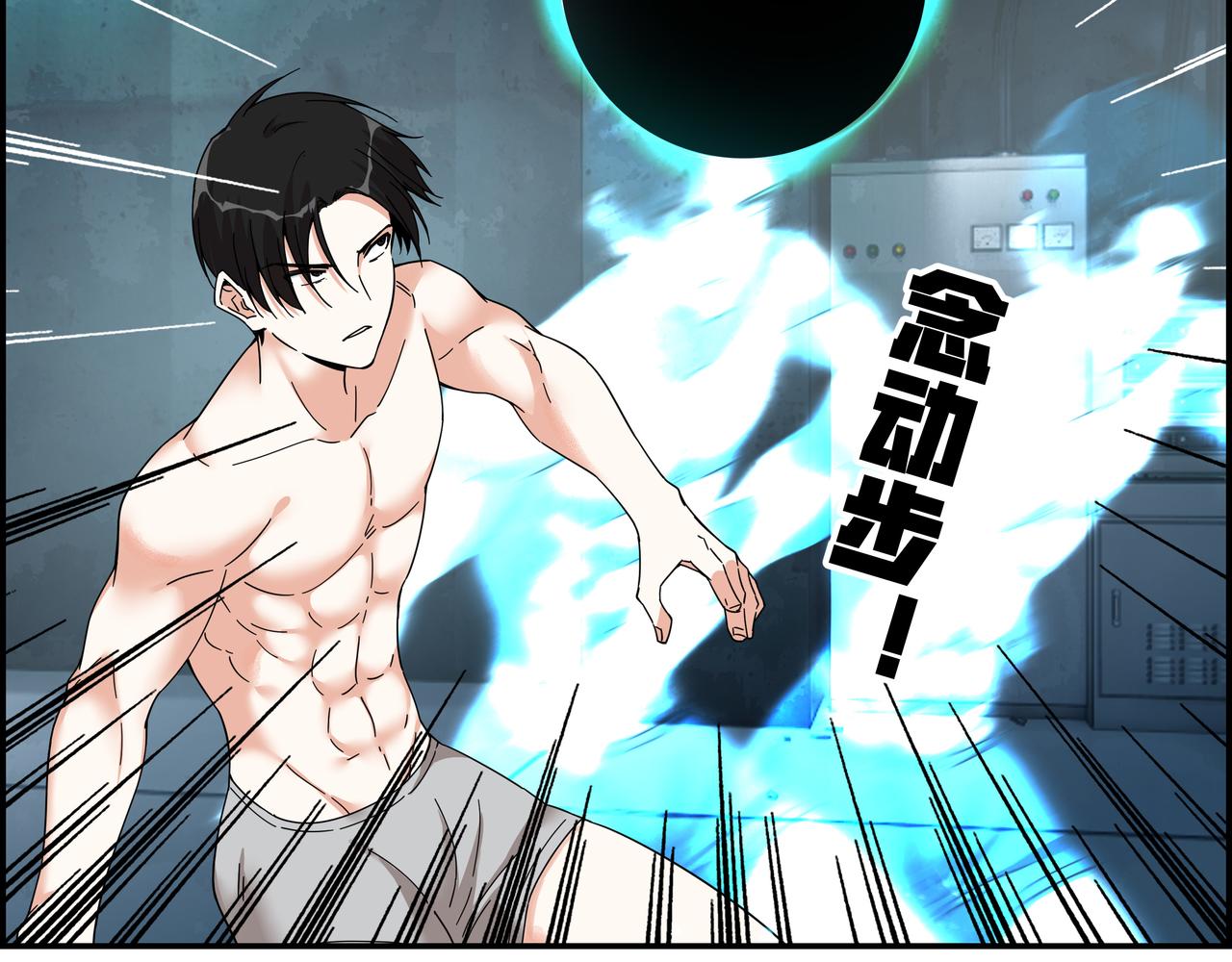 第六十二话 以血证明(1/2)-第63话