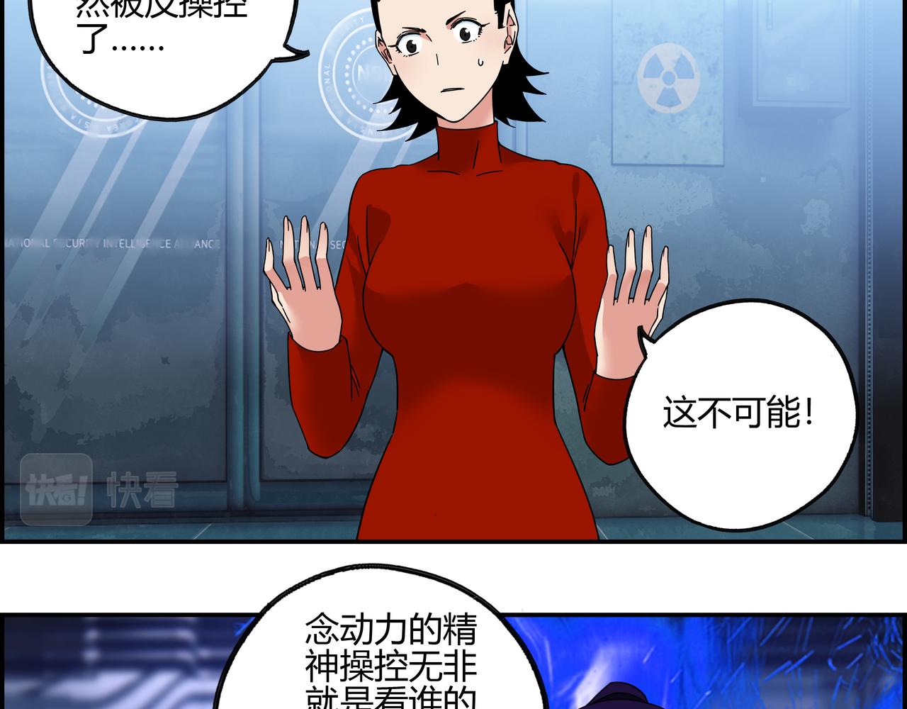 第六十四话 决胜之光(1/3)-第65话
