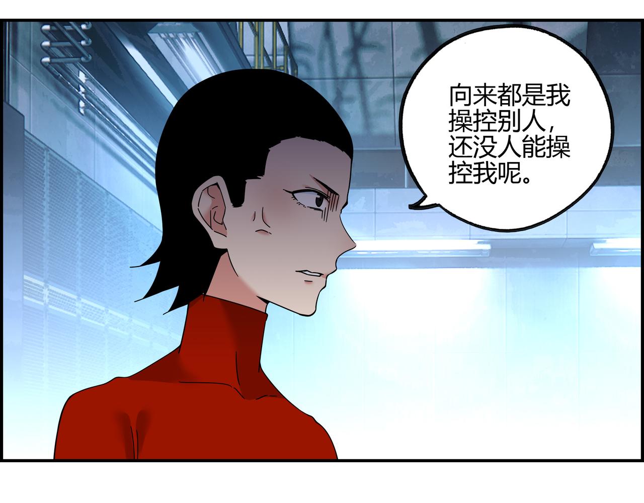 第六十四话 决胜之光(1/3)-第65话