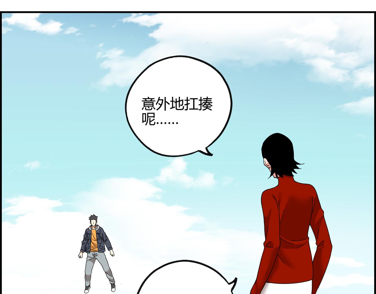第六十四话 决胜之光(1/3)-第65话