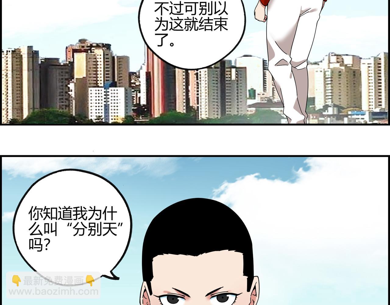 第六十四话 决胜之光(1/3)-第65话