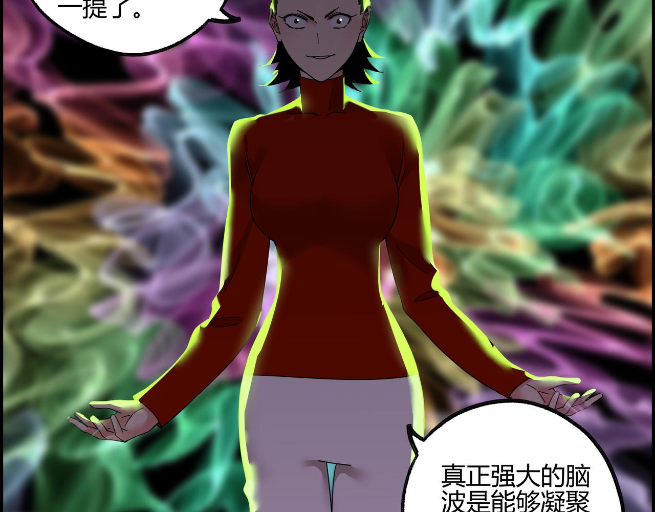 第六十四话 决胜之光(1/3)-第65话