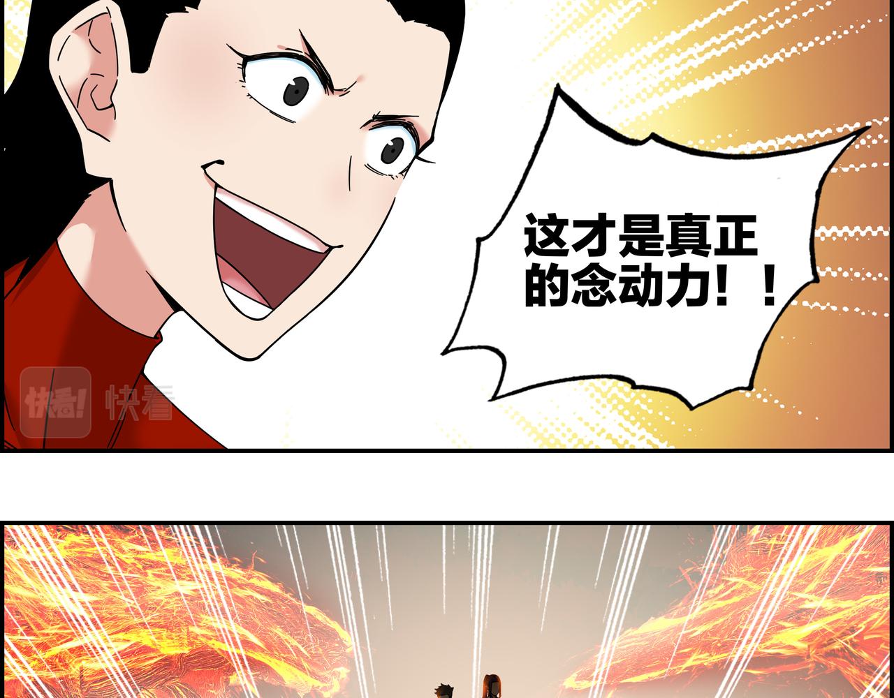 第六十四话 决胜之光(1/3)-第65话