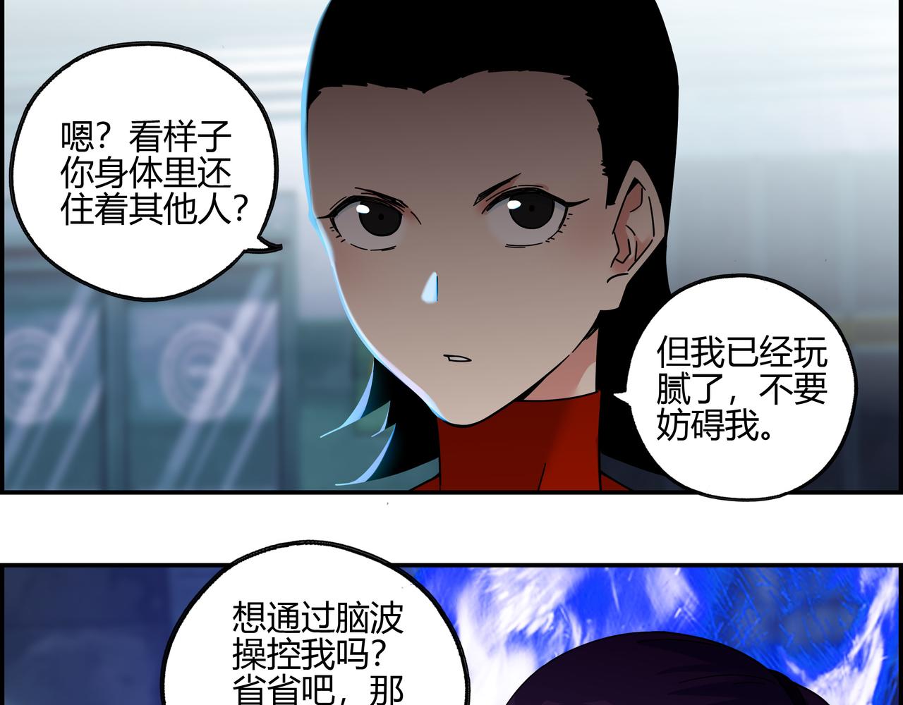 第六十四话 决胜之光(1/3)-第65话