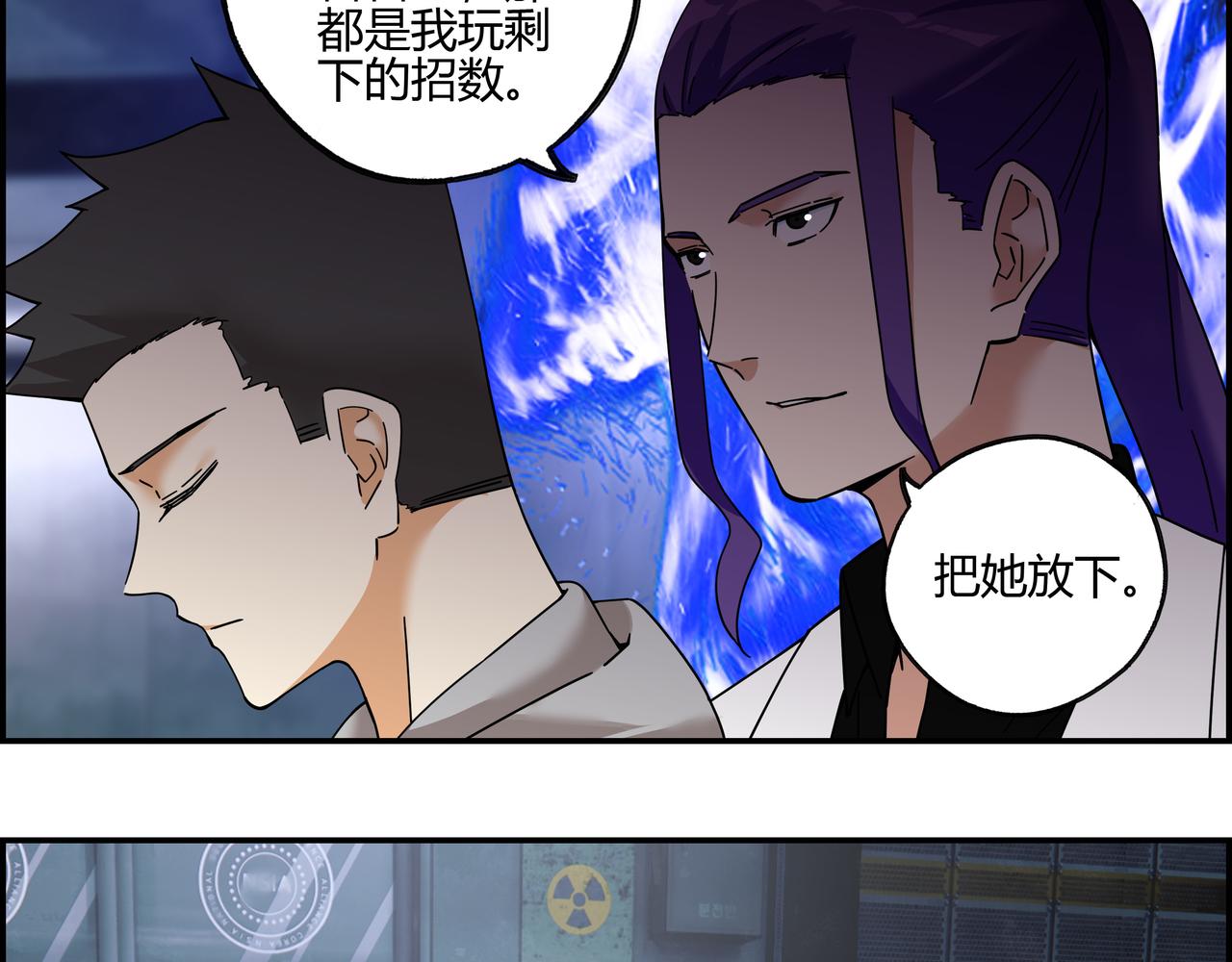 第六十四话 决胜之光(1/3)-第65话