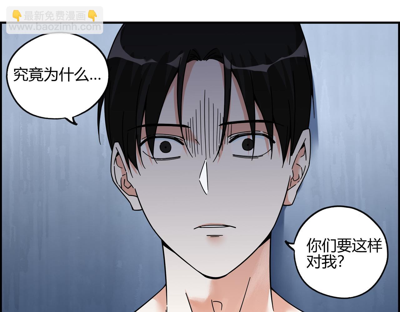 第六十六话 原形毕露(1/2)-第67话