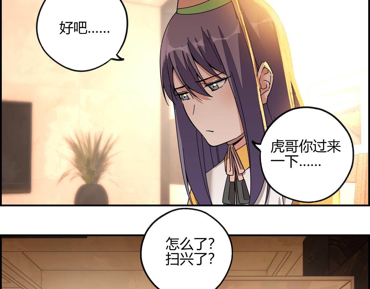第六十八话 生日祝词(1/2)-第69话