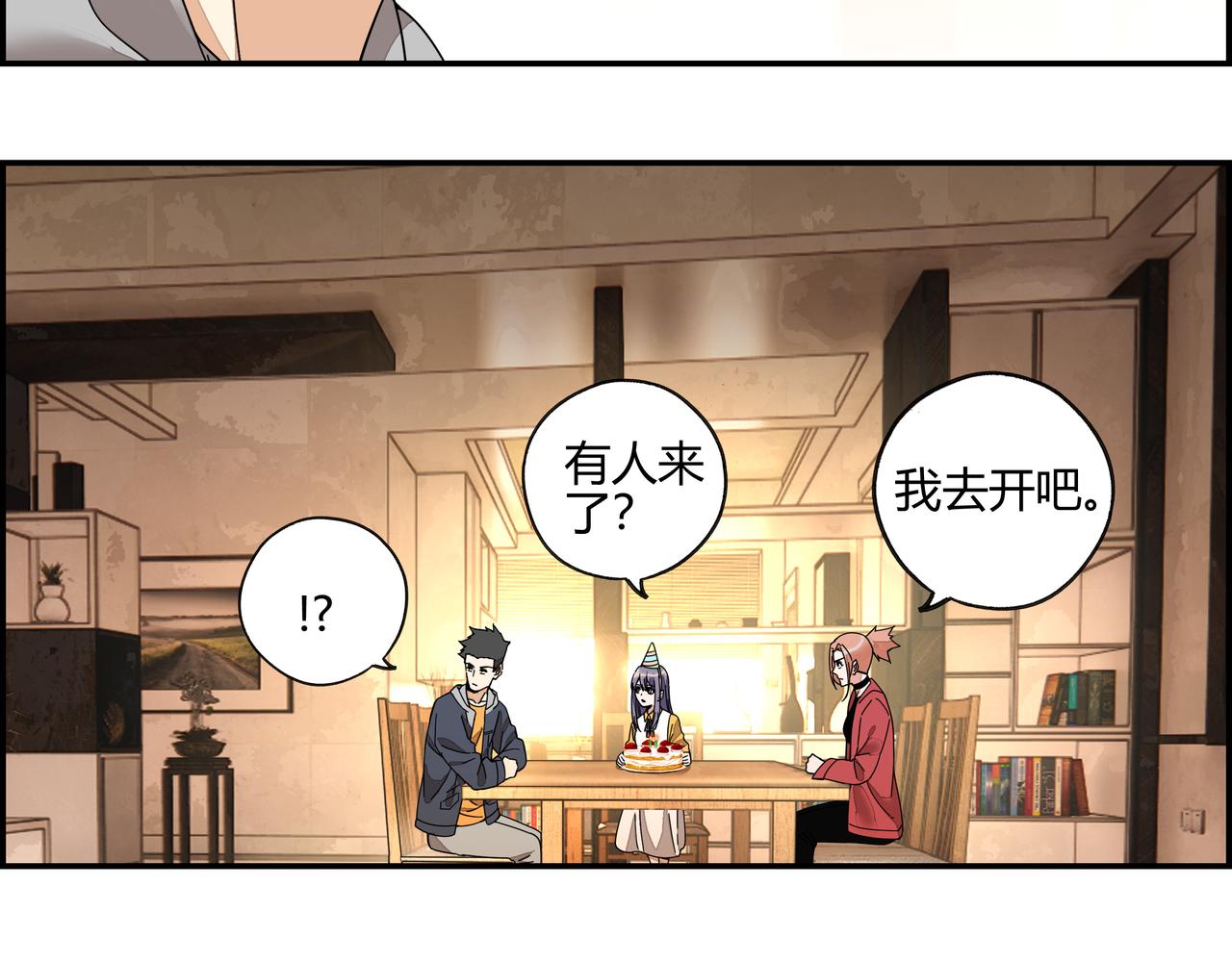 第六十八话 生日祝词(1/2)-第69话
