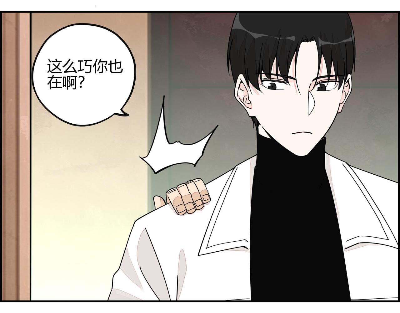 第六十八话 生日祝词(1/2)-第69话