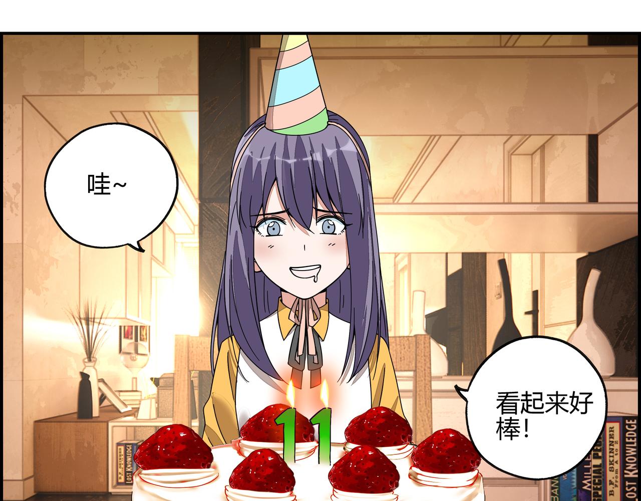 第六十八话 生日祝词(1/2)-第69话