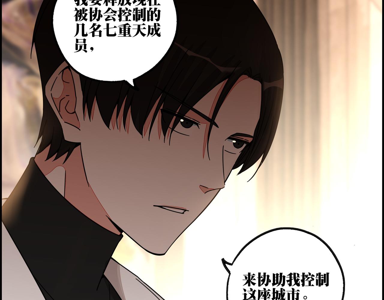 第六十八话 生日祝词(1/2)-第69话