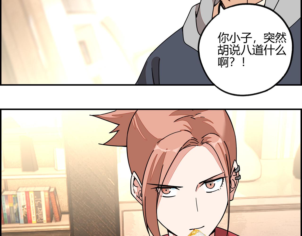 第六十八话 生日祝词(1/2)-第69话