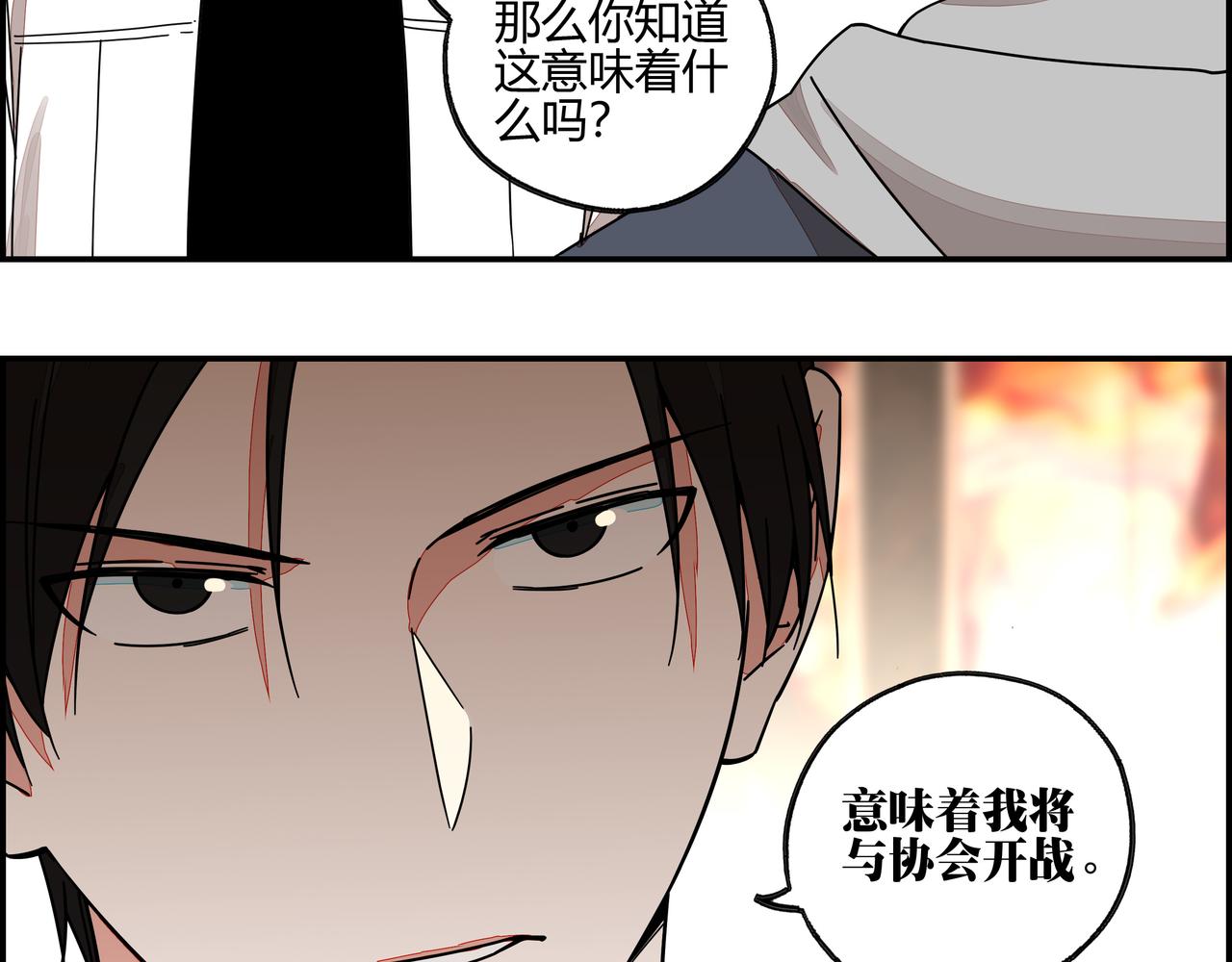 第六十八话 生日祝词(1/2)-第69话