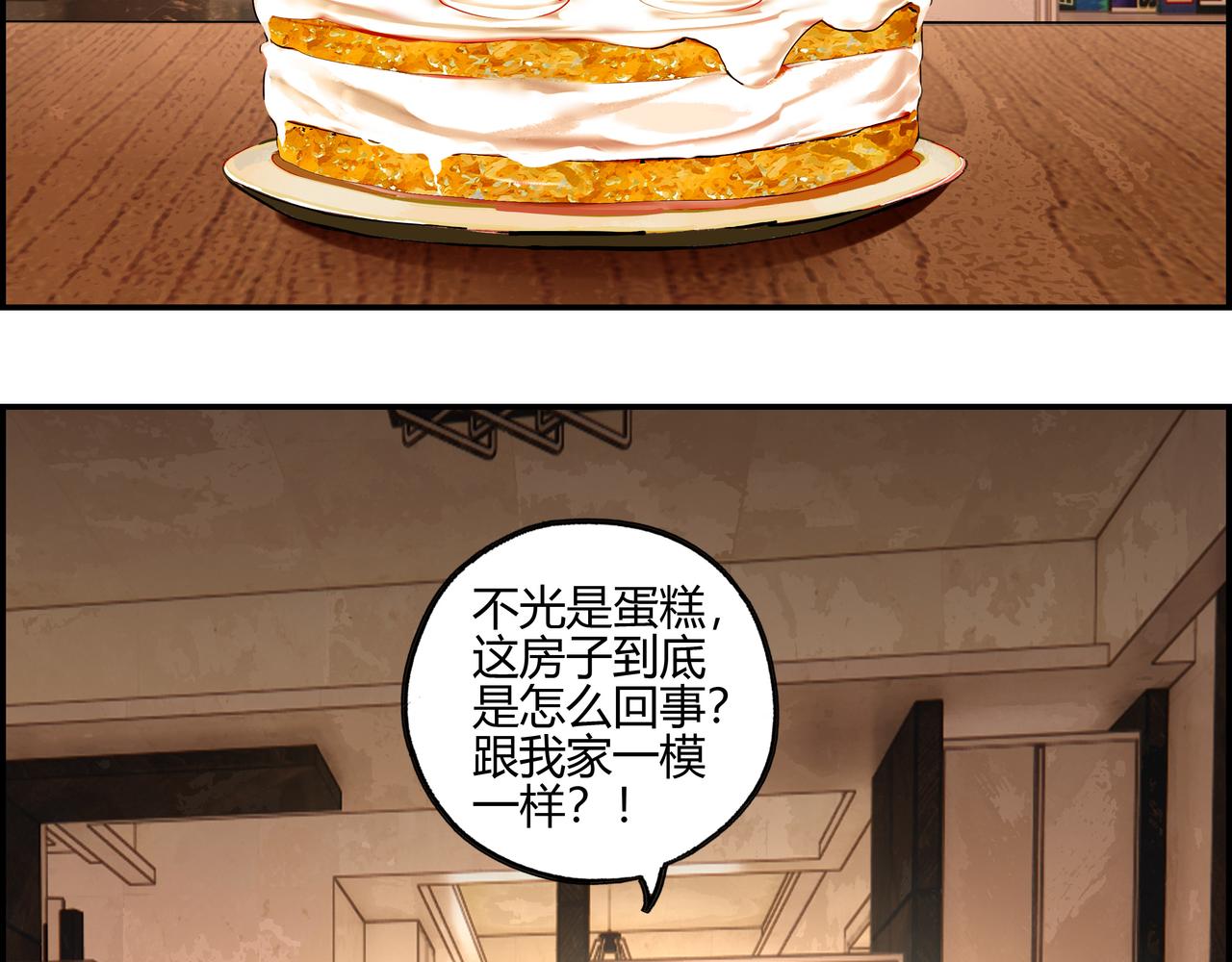 第六十八话 生日祝词(1/2)-第69话