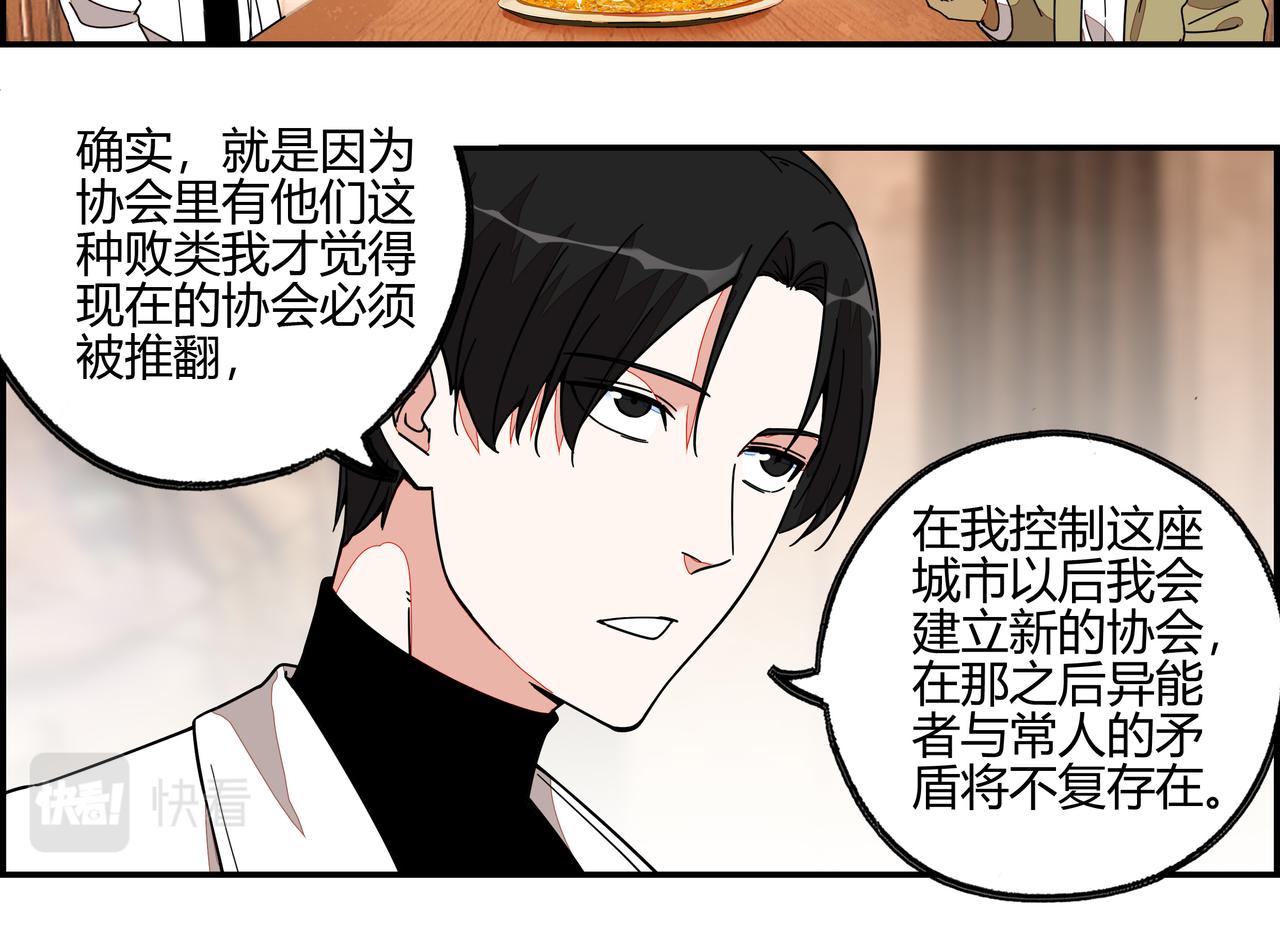 第六十八话 生日祝词(1/2)-第69话
