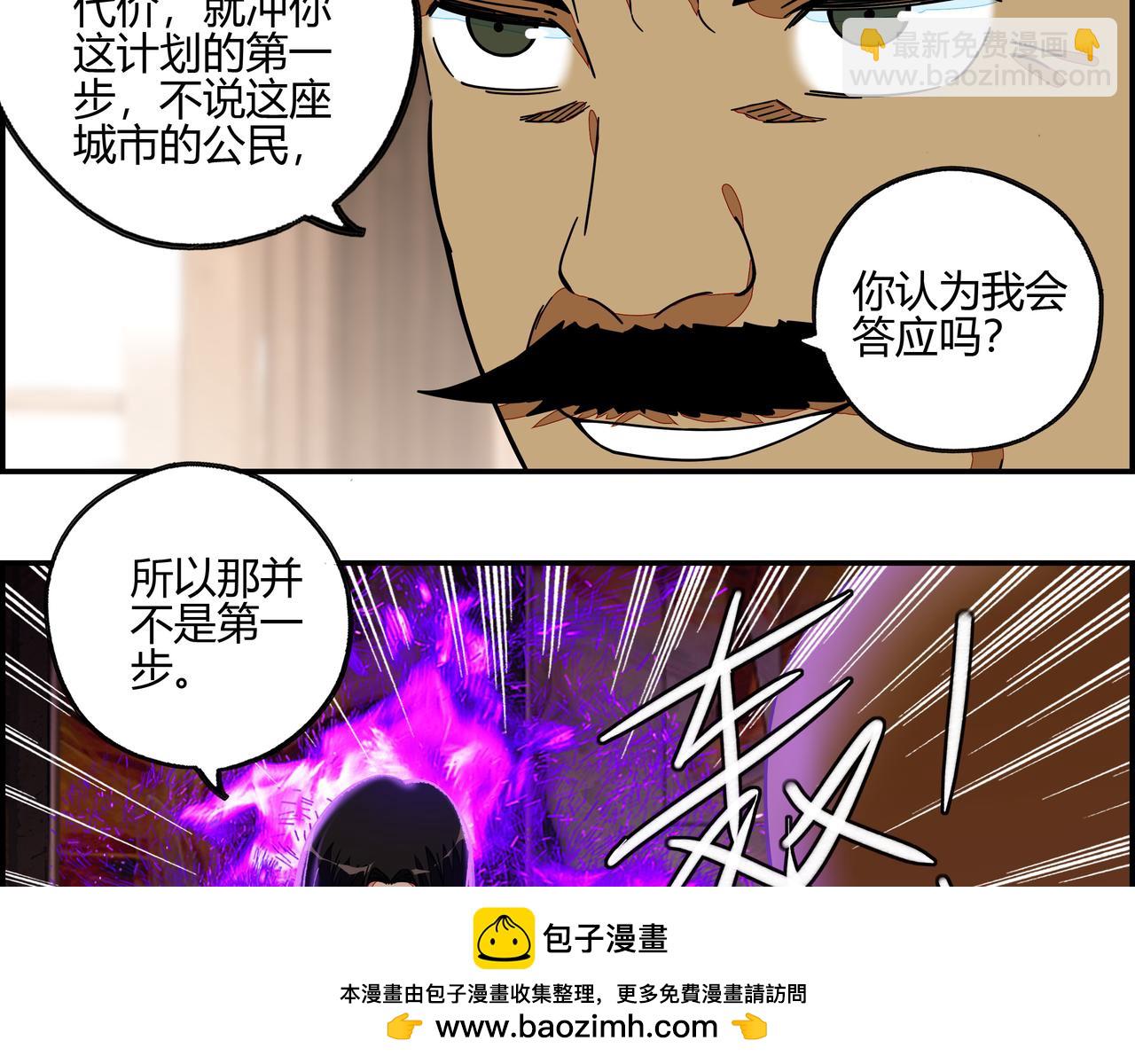 第六十八话 生日祝词(1/2)-第69话