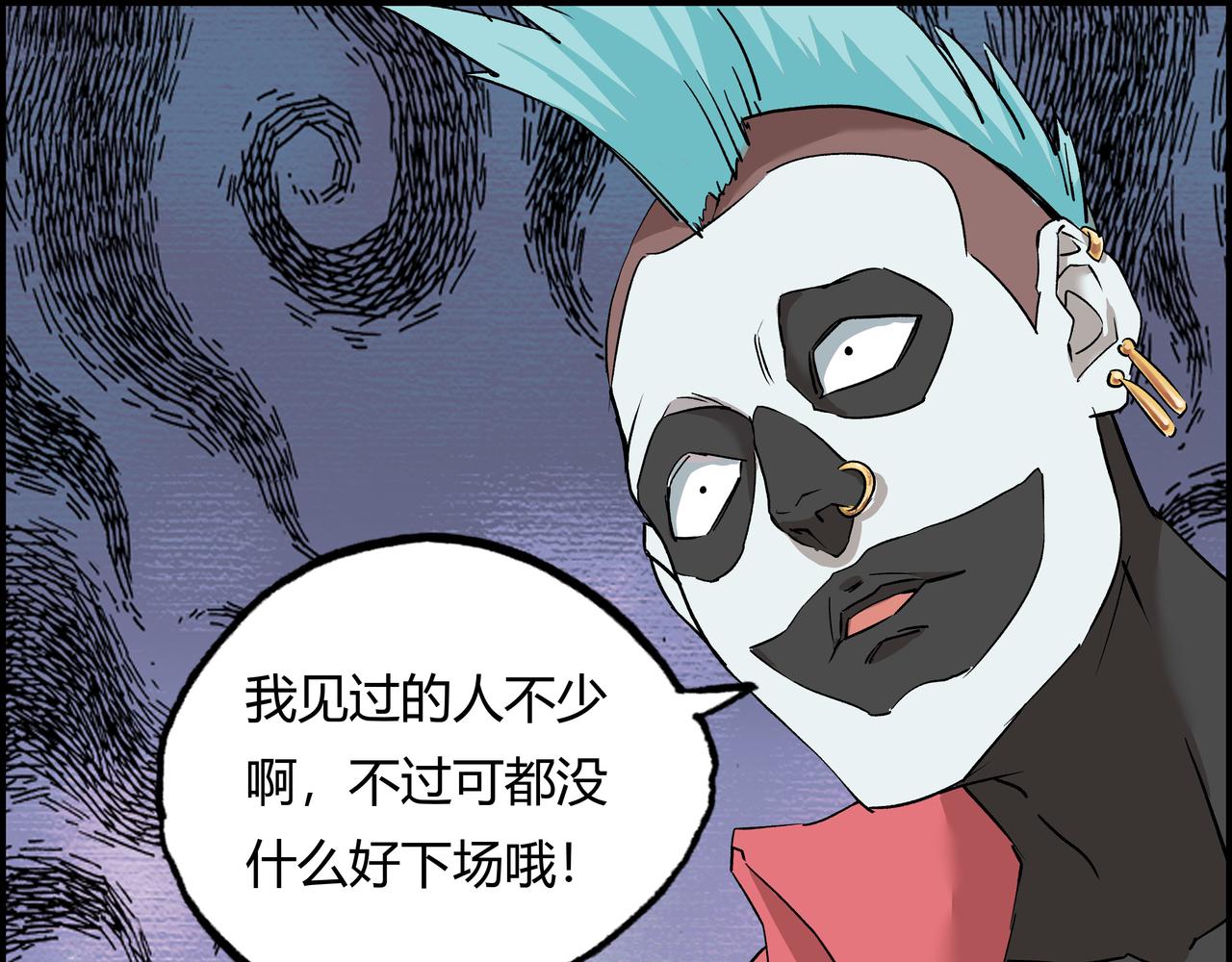 第六话 尸海狂浪(1/3)-第7话