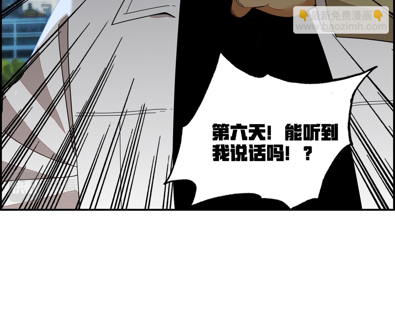 第七十话 昔日战友(1/2)-第71话