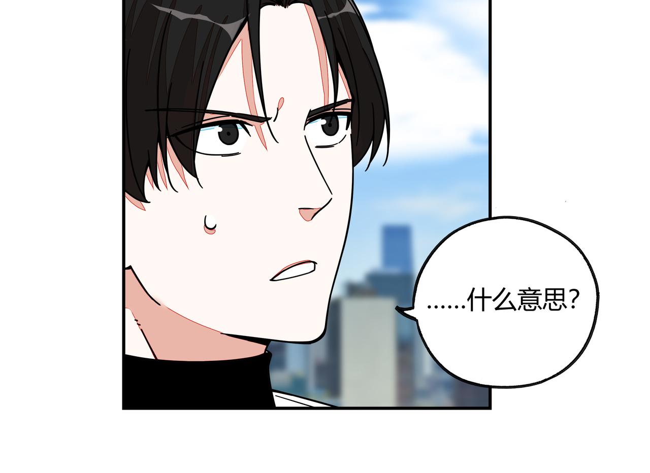 第七十话 昔日战友(1/2)-第71话
