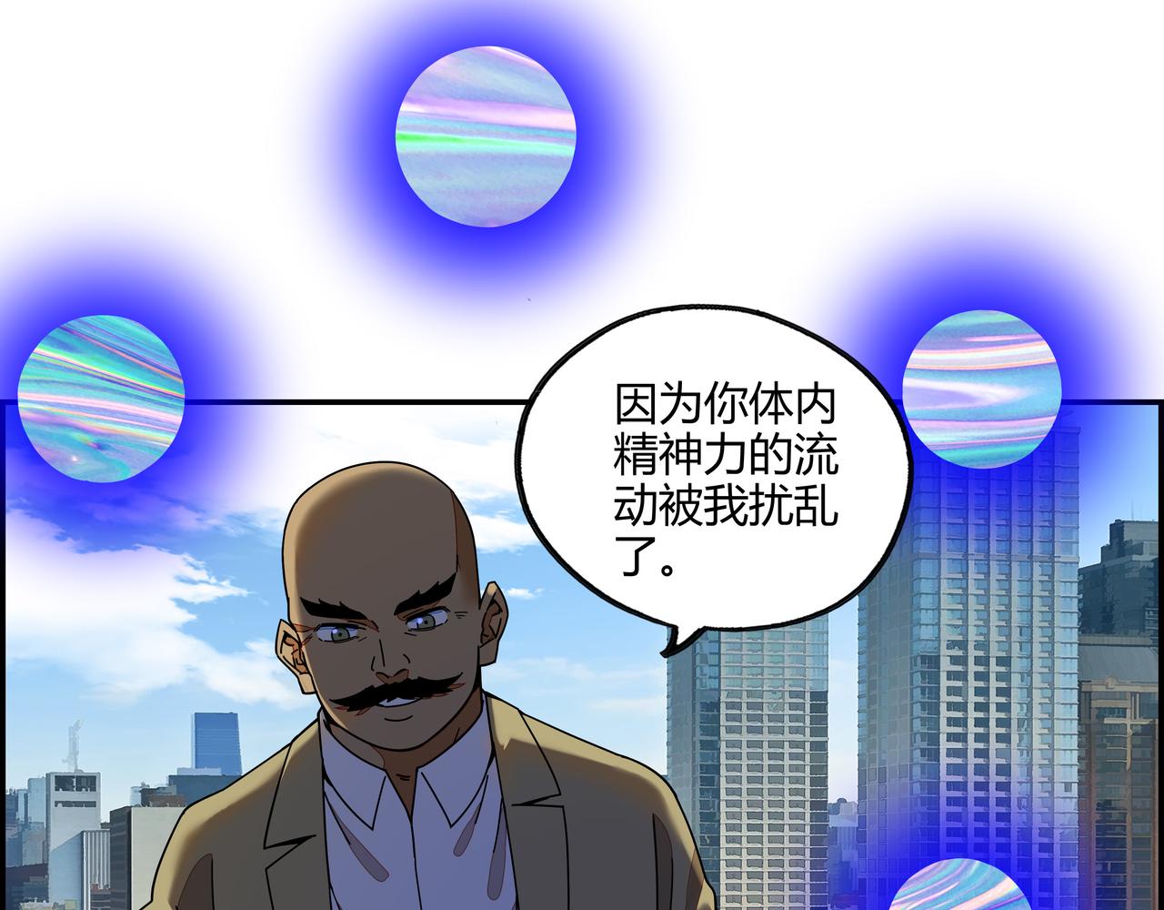 第七十话 昔日战友(1/2)-第71话