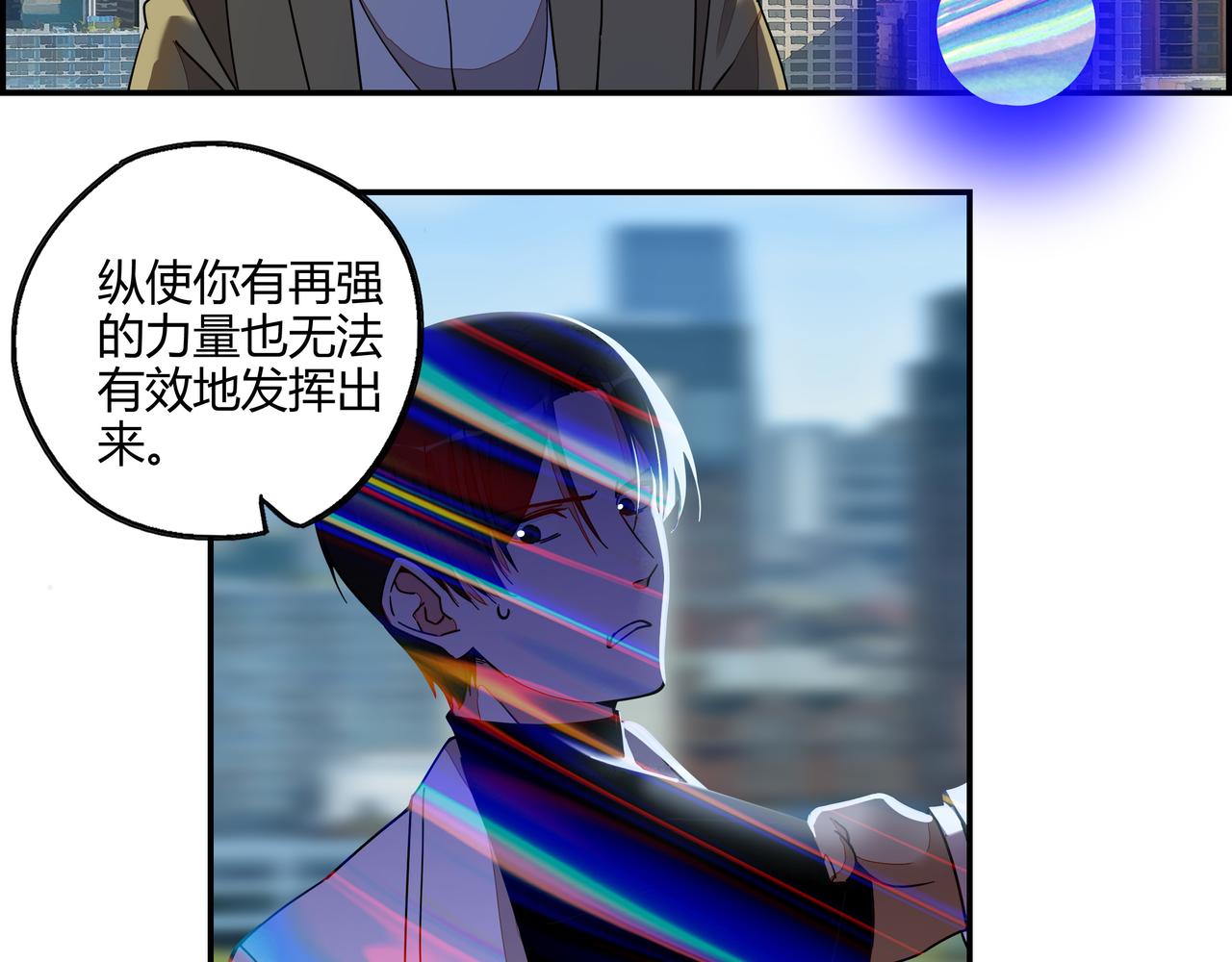 第七十话 昔日战友(1/2)-第71话