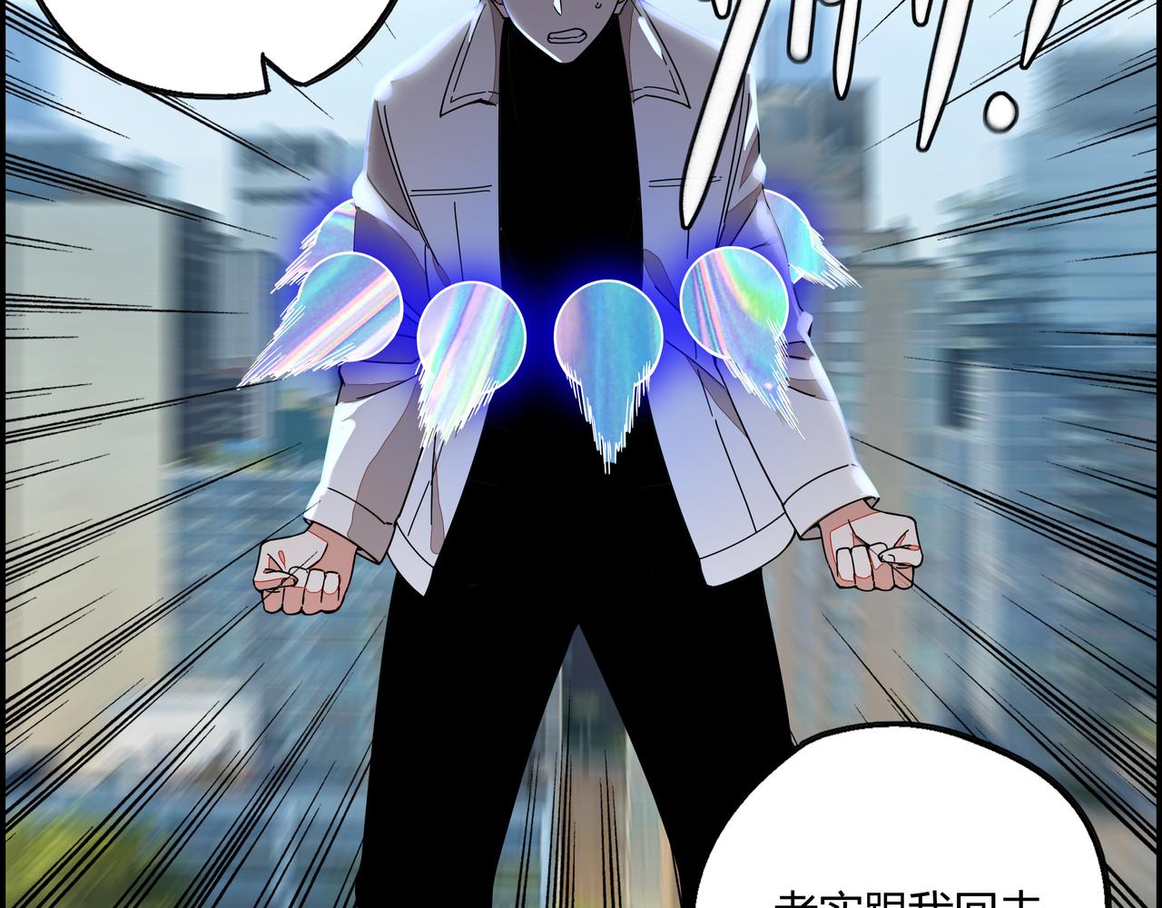 第七十话 昔日战友(1/2)-第71话