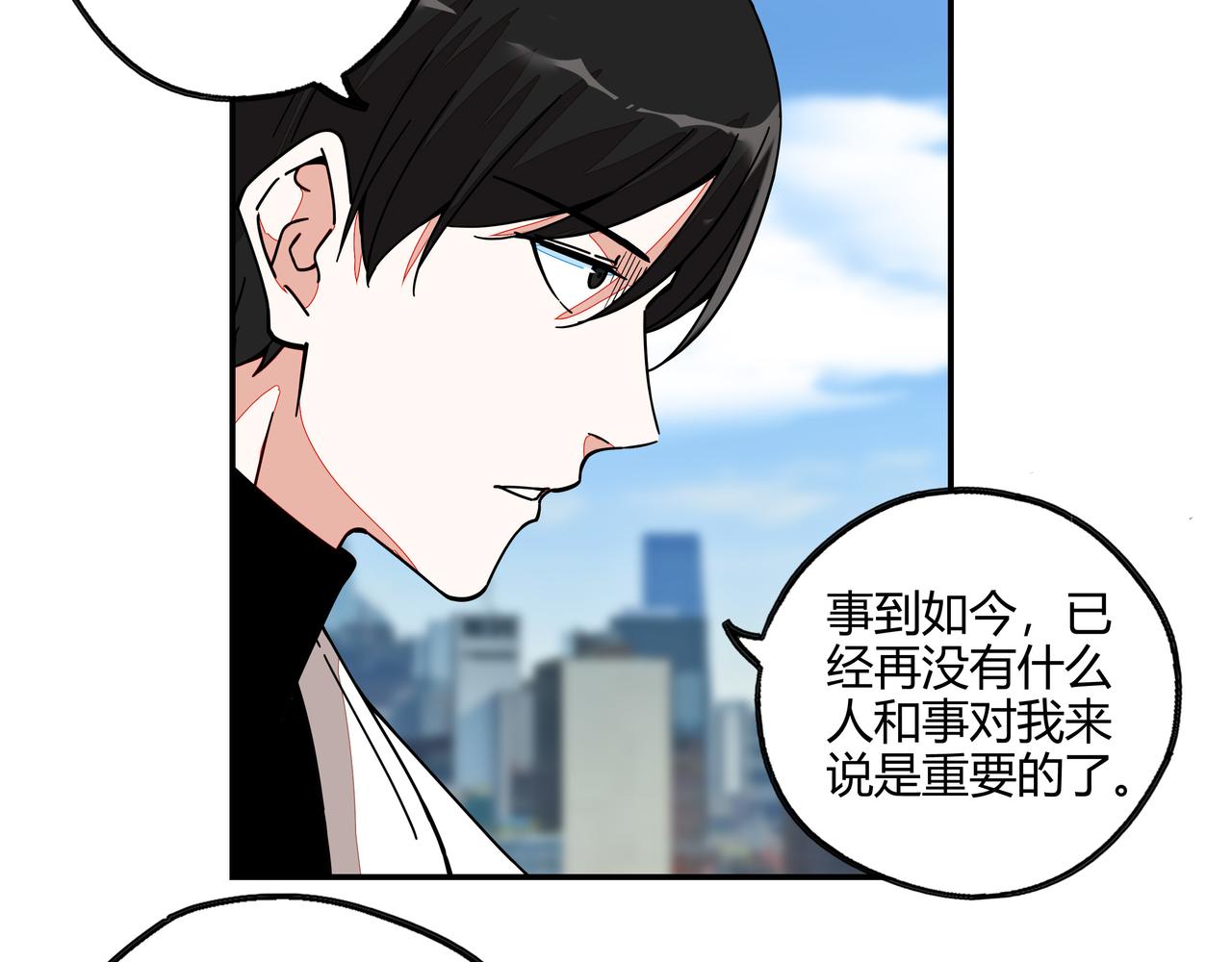 第七十话 昔日战友(1/2)-第71话